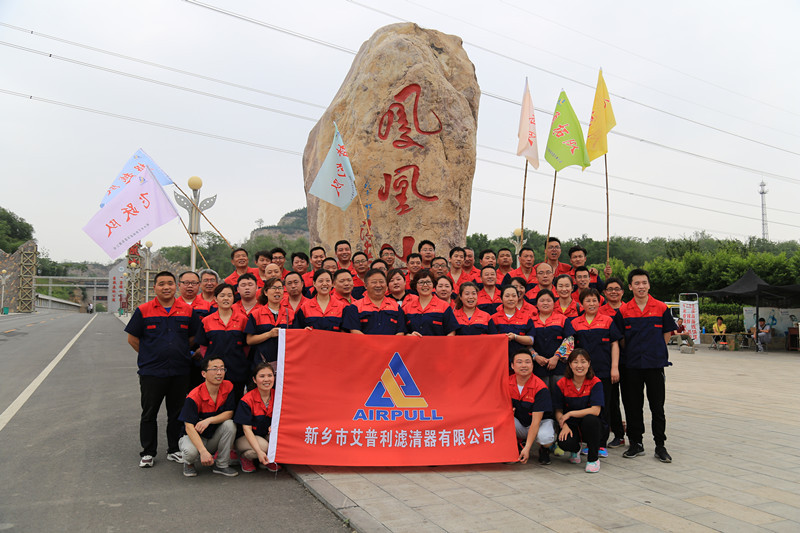 凝心聚力、砥礪奮進——艾普利2018毅行，拼搏新未來(圖6)